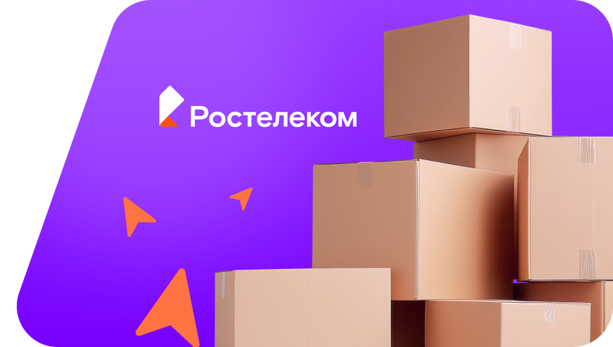 Переезд в новую квартирув&nbsp;село Вахромеево (Астраханская область)